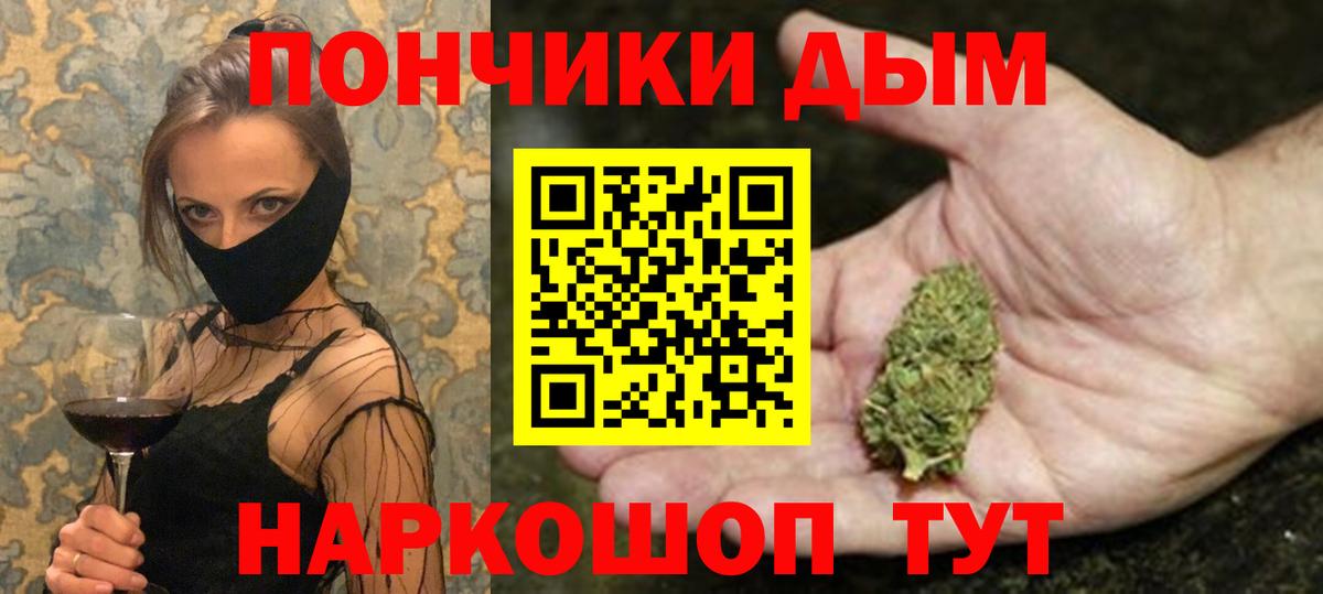 Каннабис марихуана  Вход с VPN  Бошки марихуана THC 21%  Канабис Amnesia  Октябрьский 