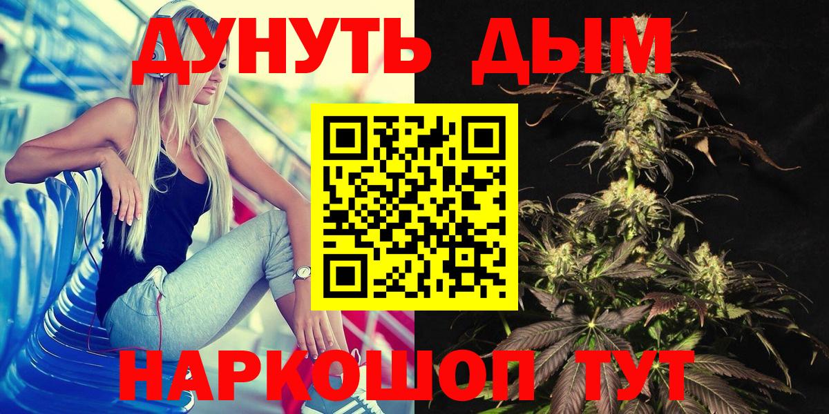 Марихуана план Октябрьский